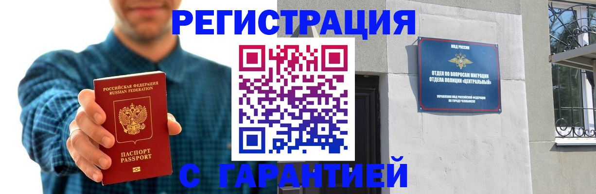 пропишу в квартире в Новозыбкове